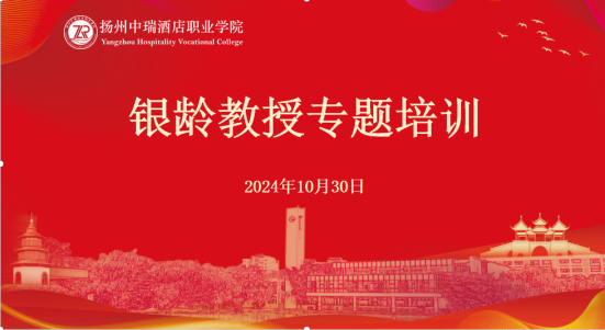 微信图片_20241224094541.png